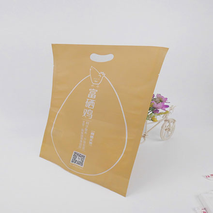 High quality Plastic Three Side Seal Bag For Poultry Feed Bags